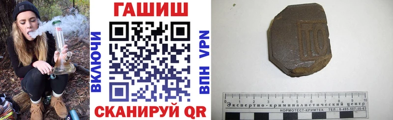 Какие есть наркотики Владикавказ Бошки Шишки СОЛЬ блэк спрут зеркало Кокаин ГАШ