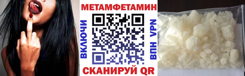 Амфетамин VHQ  магазин продажи наркотиков  дарк нет официальный сайт  Владикавказ 