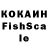 Кетамин VHQ Therese Ronsin