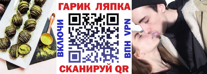 OMG вход  наркотики  Владикавказ  Cannafood марихуана 