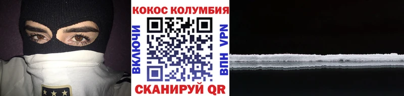 Cocaine Эквадор цена гидра зеркало Владикавказ
