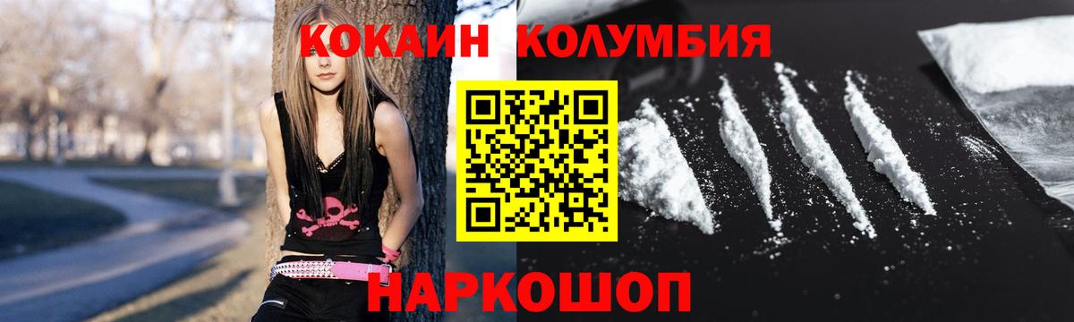 Кокаин 98% Владикавказ