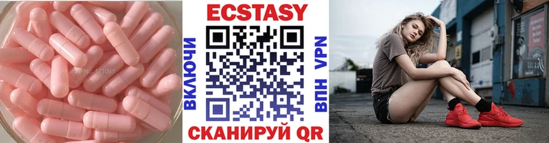Экстази 300 mg  Владикавказ 