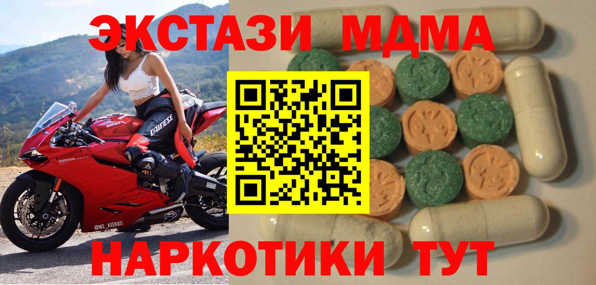 Владикавказ  Экстази Punisher  Вход с VPN  ЭКСТАЗИ  Ecstasy TESLA 