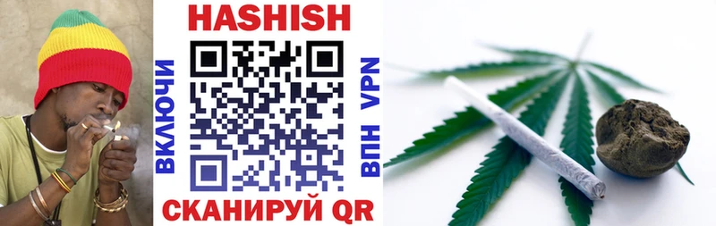 ГАШ Cannabis  mega вход  Владикавказ  купить наркотик 