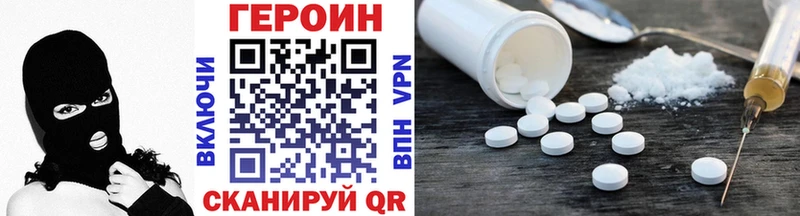 где можно купить   Владикавказ  Героин афганец 