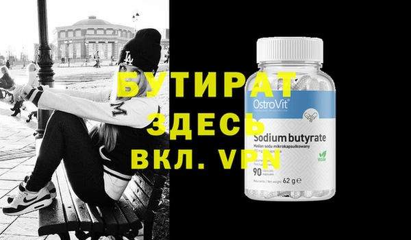 PSILOCYBIN Протвино