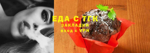 мефедрон мука Пролетарск