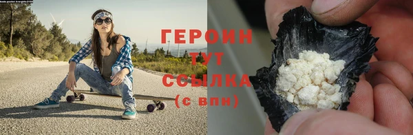мефедрон мука Пролетарск