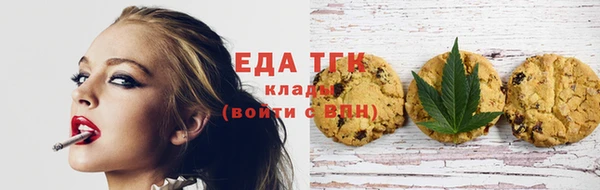 мефедрон мука Покровск