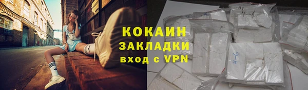 MESCALINE Валдай