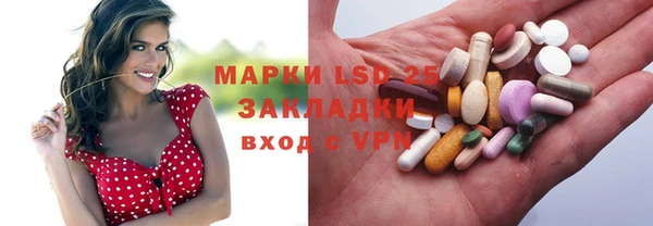 мефедрон мука Пролетарск
