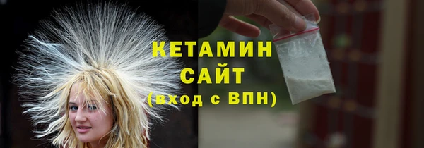 ГАЛЛЮЦИНОГЕННЫЕ ГРИБЫ Бутурлиновка