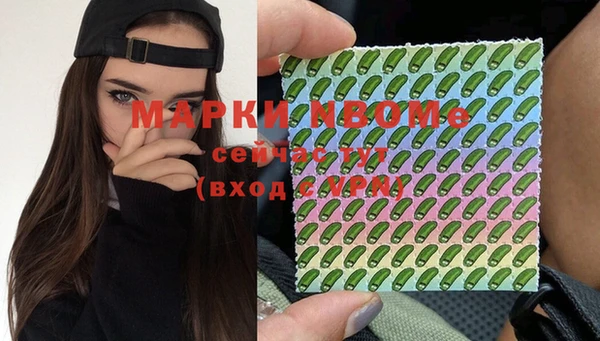 мефедрон мука Покровск