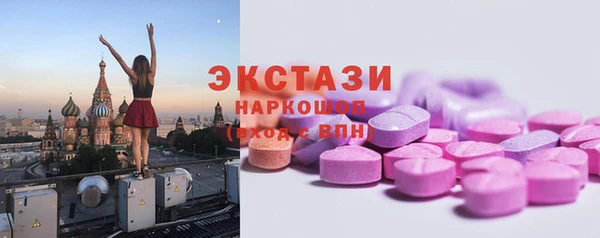 PSILOCYBIN Протвино
