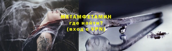 мефедрон мука Покровск
