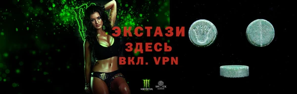 ГАЛЛЮЦИНОГЕННЫЕ ГРИБЫ Покачи