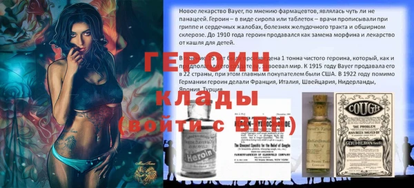 мефедрон мука Покровск