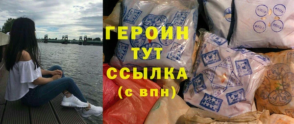 мефедрон мука Покровск