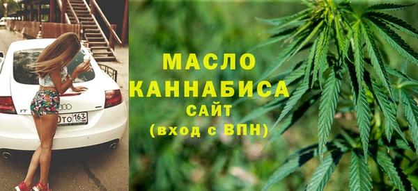 мефедрон мука Покровск