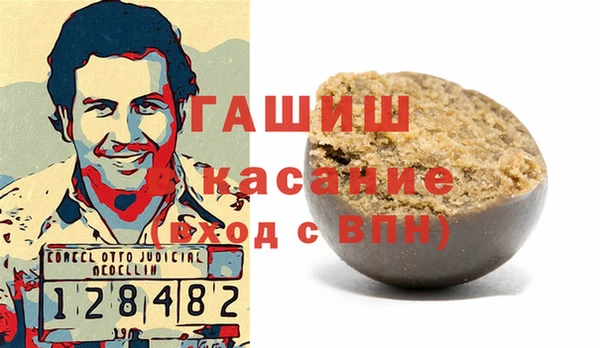 каннабис Валуйки
