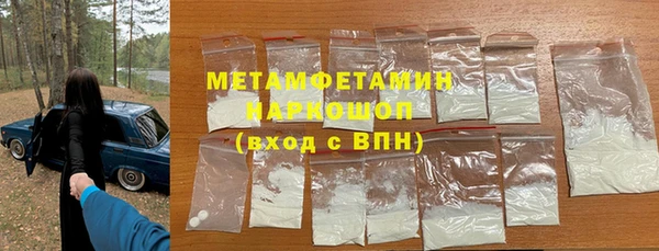 ГАЛЛЮЦИНОГЕННЫЕ ГРИБЫ Покачи