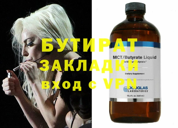 ГАЛЛЮЦИНОГЕННЫЕ ГРИБЫ Покачи