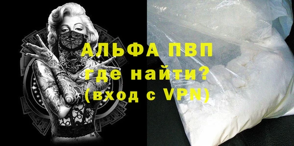 мефедрон мука Покровск