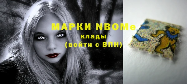 мефедрон мука Пролетарск