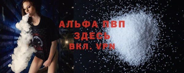 мефедрон мука Пролетарск