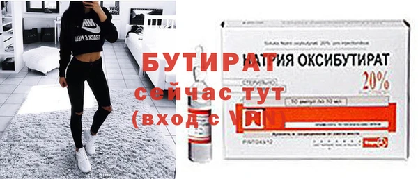 мефедрон мука Покровск