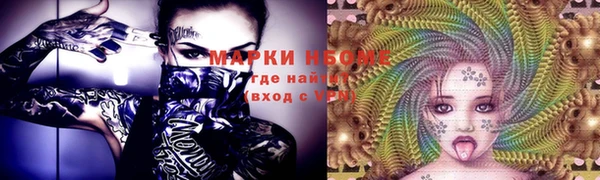 мефедрон мука Покровск