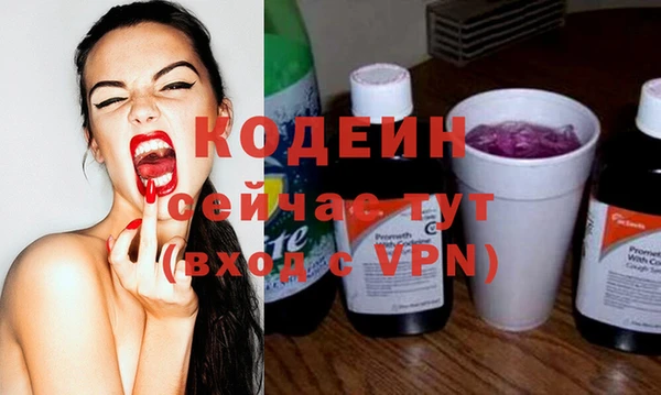 мефедрон мука Пролетарск