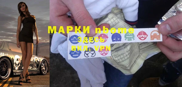 ГАЛЛЮЦИНОГЕННЫЕ ГРИБЫ Покачи