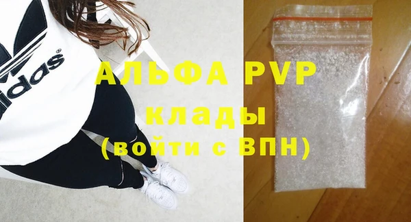 мефедрон мука Покровск