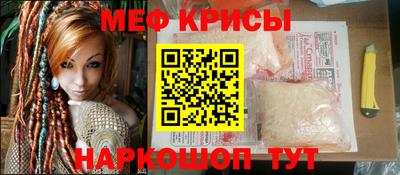 соль курить ск Бугуруслан