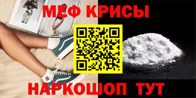 соль курить ск Бугуруслан