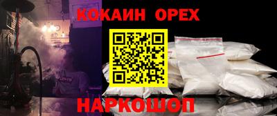 круглые Бузулук