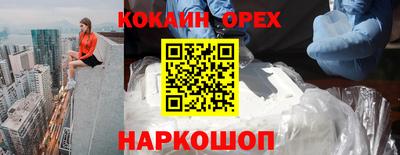 круглые Бузулук