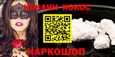 прущая мука Будённовск