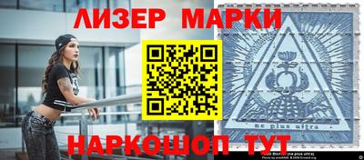 соль курить ск Бугуруслан