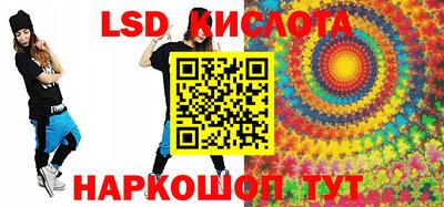 круглые Бузулук
