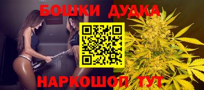 соль курить ск Бугуруслан