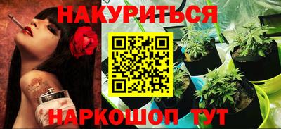 соль курить ск Бугуруслан