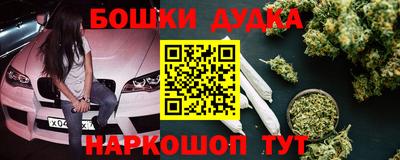 прущая мука Будённовск