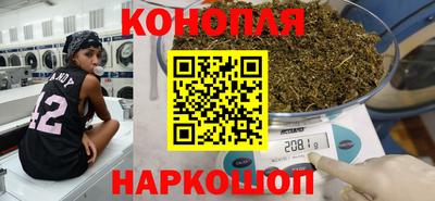 соль курить ск Бугуруслан