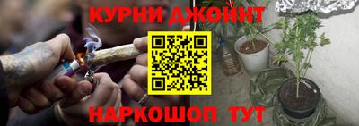 соль курить ск Бугуруслан