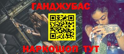 прущая мука Будённовск