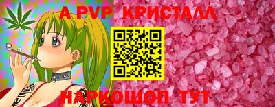 соль курить ск Бугуруслан