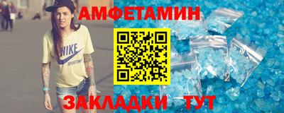 соль курить ск Бугуруслан